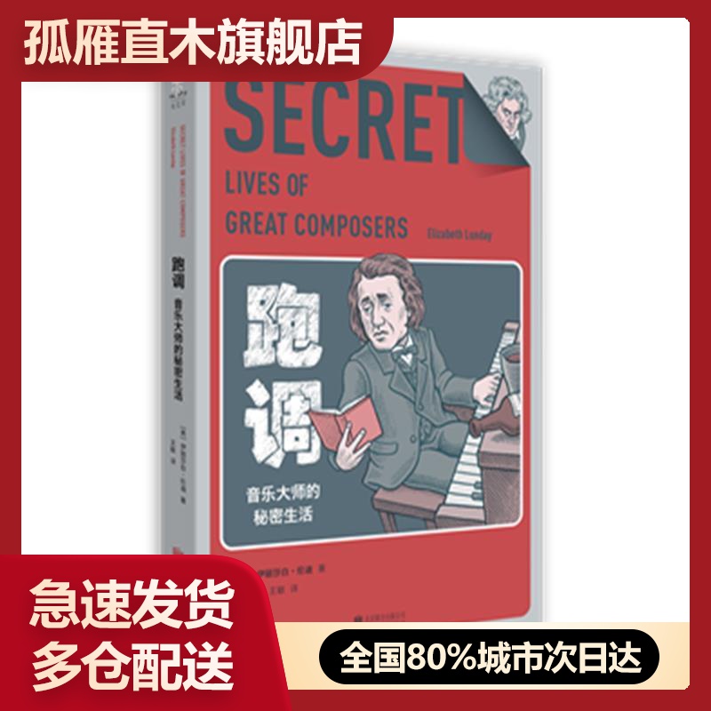 全国多仓就近发货，物流便捷，欢迎选购