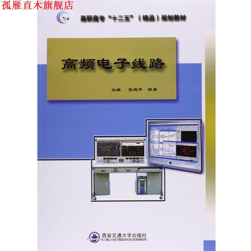 【正版书】 新东方 AP微积分AB 5分制胜 (美)William Ma 西安交通大学出版社