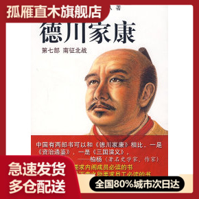 全国多仓就近发货，物流便捷，欢迎选购