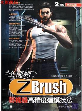 【正版书】 Windows Server 2008 R2 Active Directory配置指南 戴有炜 编著 清华大学出版社