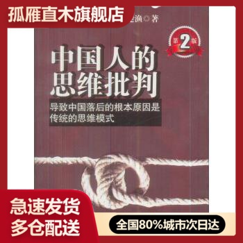 全国多仓就近发货，物流便捷，欢迎选购
