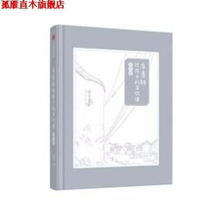 【正版书】 季羡林给孩子的写作课 读写卷 季羡林 中信出版社