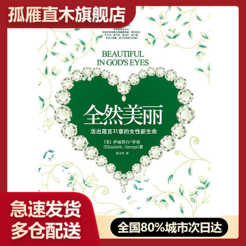 全国多仓就近发货，物流便捷，欢迎选购