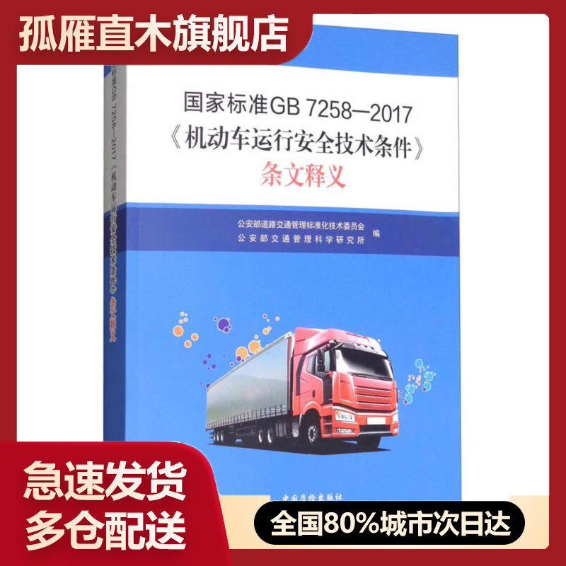 全国多仓就近发货，物流便捷，欢迎选购