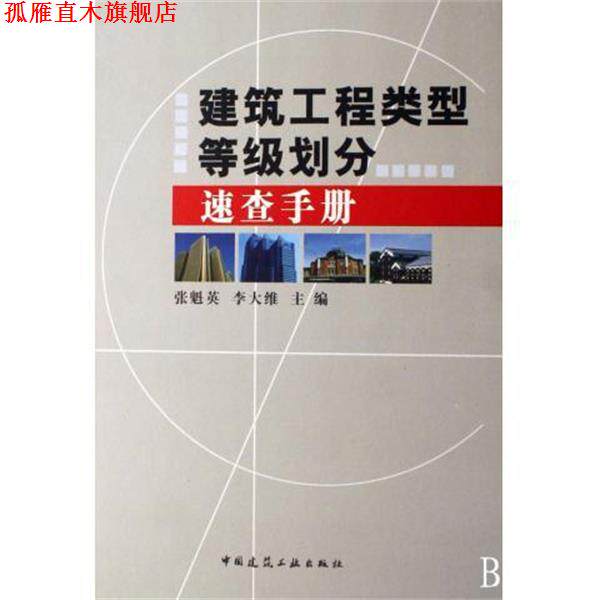 【正版书】 爱心树绘本馆：今天运气怎么这么好 [日]宫西达也,彭懿 南海出版公司