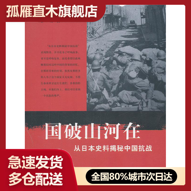 全国多仓就近发货，物流便捷，欢迎选购