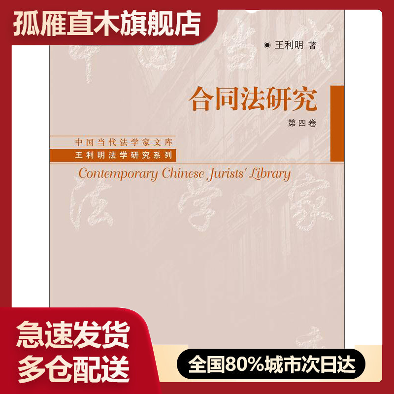 全国多仓就近发货,物流便捷,欢迎选购