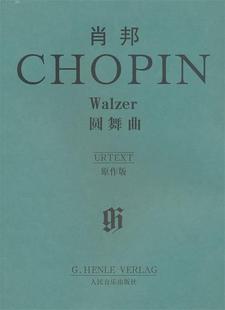 肖邦圆舞曲 波 肖邦 人民音乐出版 书 作曲 社 正版