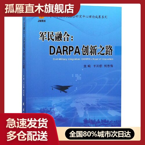 全国多仓就近发货，物流便捷，欢迎选购