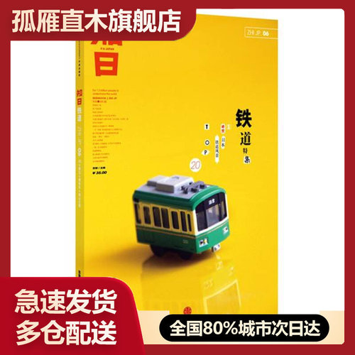 全国多仓就近发货，物流便捷，欢迎选购