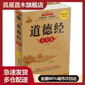 全国多仓就近发货，物流便捷，欢迎选购