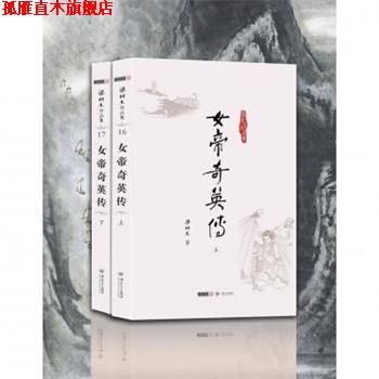 【正版书】 最小最小的世界 [日] 加古里子 著,烨伊 译 中信出版社