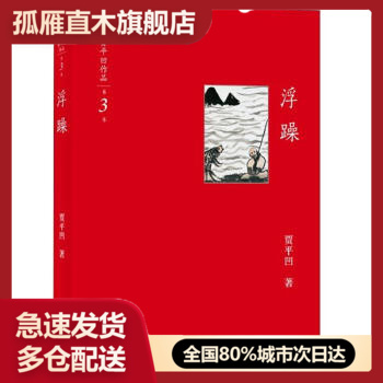 全国多仓就近发货，物流便捷，欢迎选购