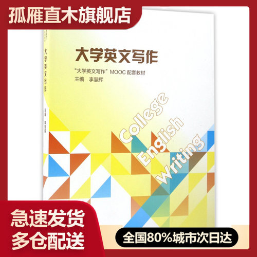 全国多仓就近发货，物流便捷，欢迎选购