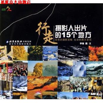 【正版书】 人民法院关于企业破产法司法解释理解与适用 司法解释理解与适用丛书 奚晓明 人民法院出版社