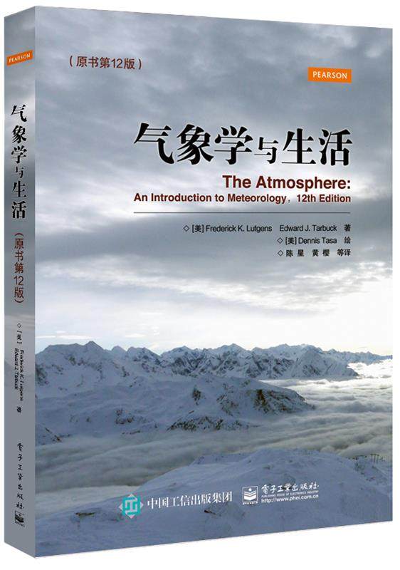 【正版】气象学与生活 (美)Frederick K. Lutgens [美]Frederi