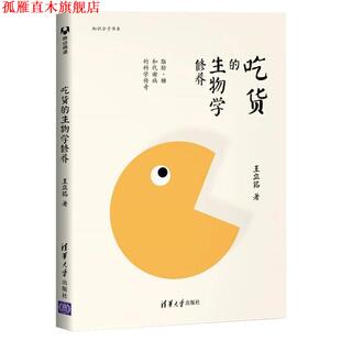 ·操作系统 社 电子工业出版 威廉.斯托林斯 正版 书 著 美 精髓与设计原理 陈 William 陈向群 Stallings