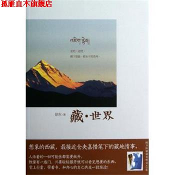 【正版书】 大益茶典 吴坤雄 云南科技