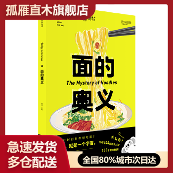 全国多仓就近发货，物流便捷，欢迎选购