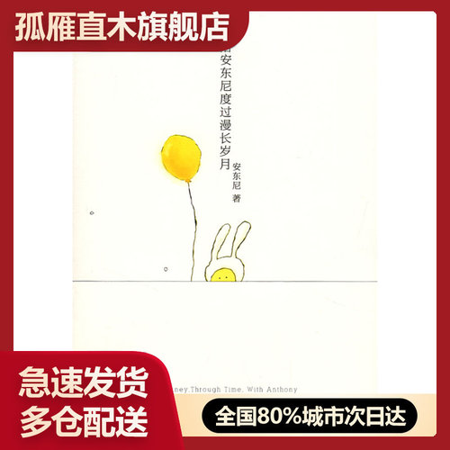 全国多仓就近发货，物流便捷，欢迎选购