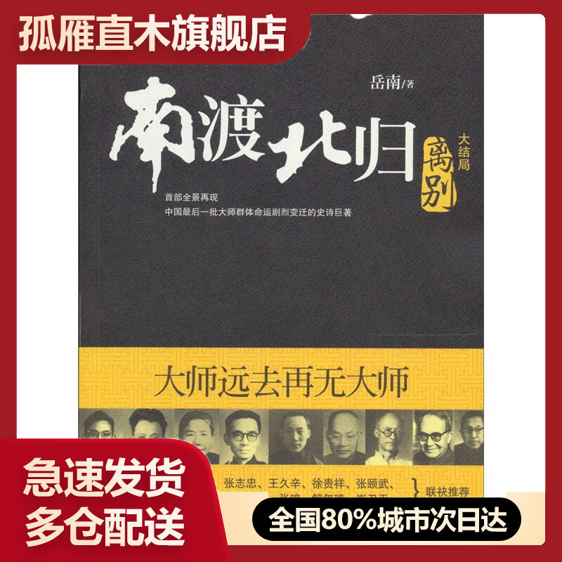 全国多仓就近发货，物流便捷，欢迎选购