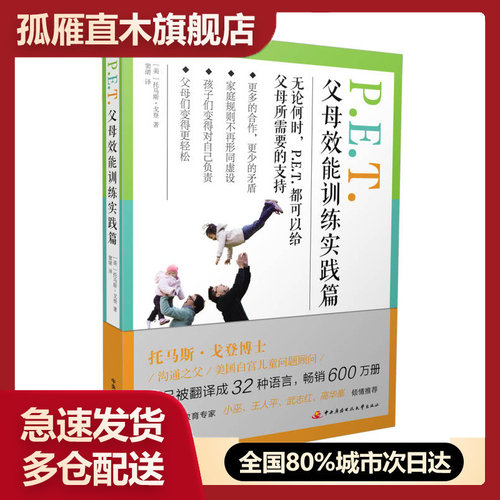 全国多仓就近发货，物流便捷，欢迎选购