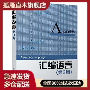 全国多仓就近发货，物流便捷，欢迎选购