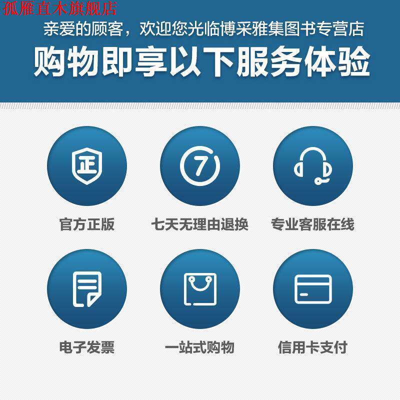 【正版书】 后现代主义文化 [英]史蒂文·康纳 著,严忠志 译 商务印书馆