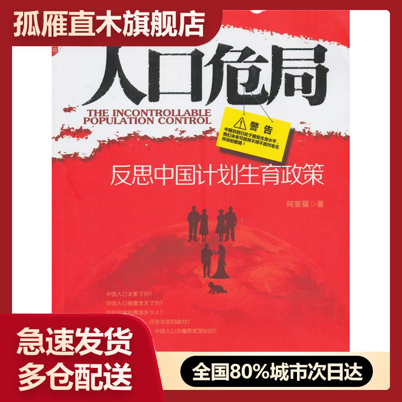全国多仓就近发货，物流便捷，欢迎选购