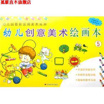 【正版书】 歌曲创作入门 龚耀年 湖南文艺出版社