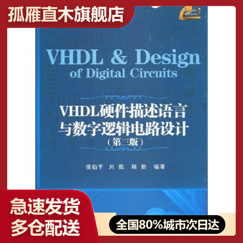 全国多仓就近发货，物流便捷，欢迎选购