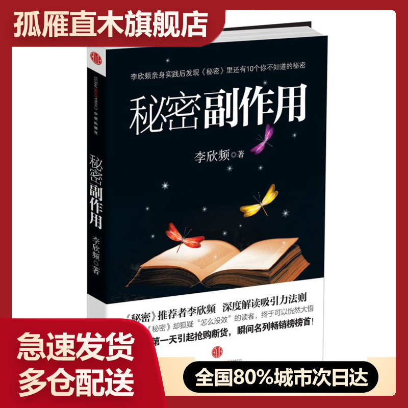 全国多仓就近发货，物流便捷，欢迎选购