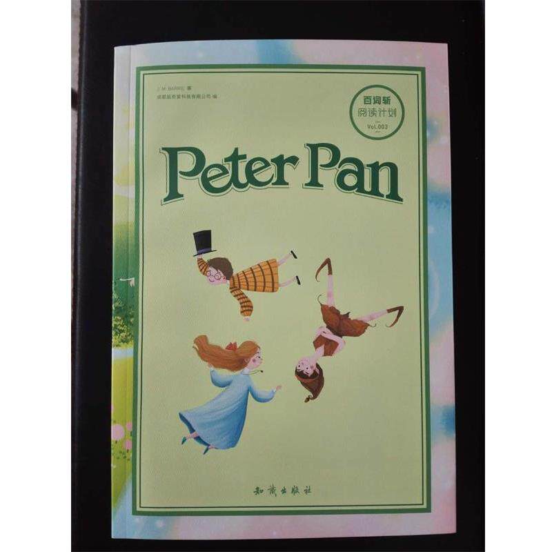【正版书】 百词斩 薄荷阅读 彼得潘 成都超有爱科技有限公司 著 知识出版社