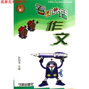 【正版书】 《堂吉诃德》讲稿 [美]纳博科夫,金绍禹 上海三联书店