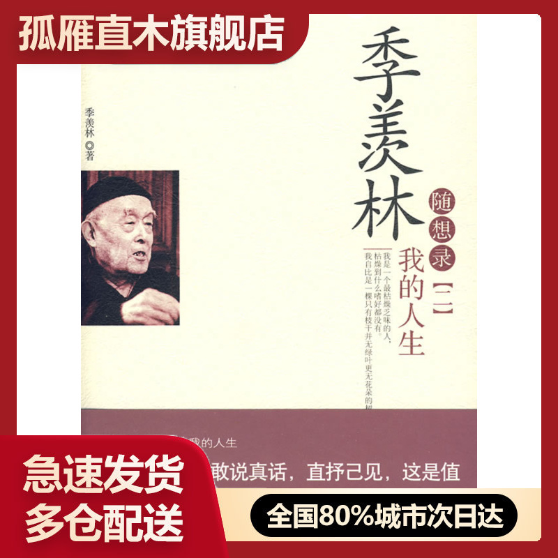 全国多仓就近发货，物流便捷，欢迎选购