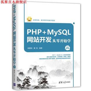 【正版书】 现代公司法比较研究—国际经验及对中国的启示 黄辉 著 清华大学出版社