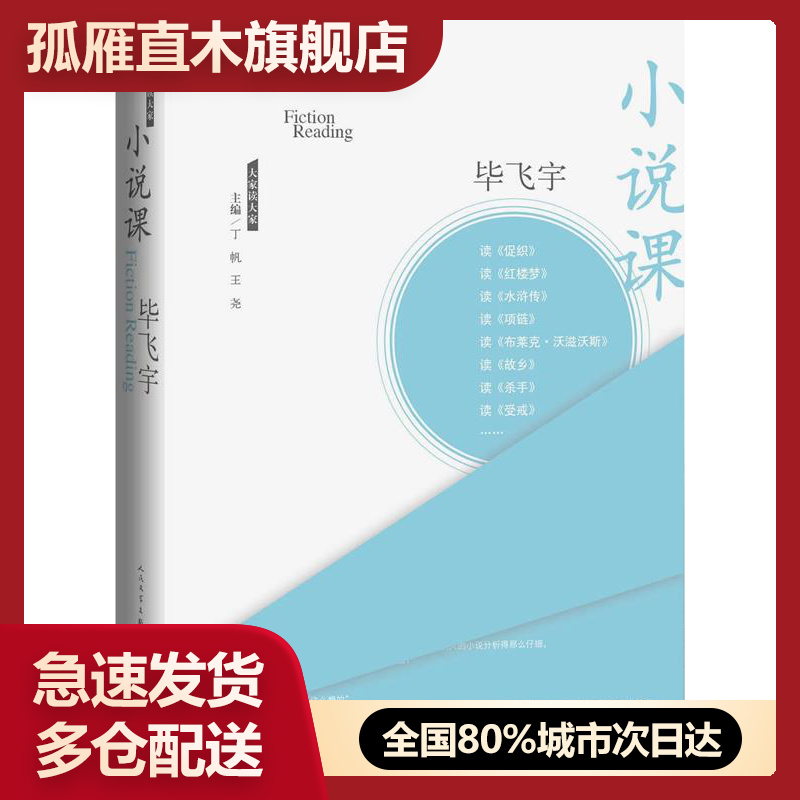 全国多仓就近发货，物流便捷，欢迎选购