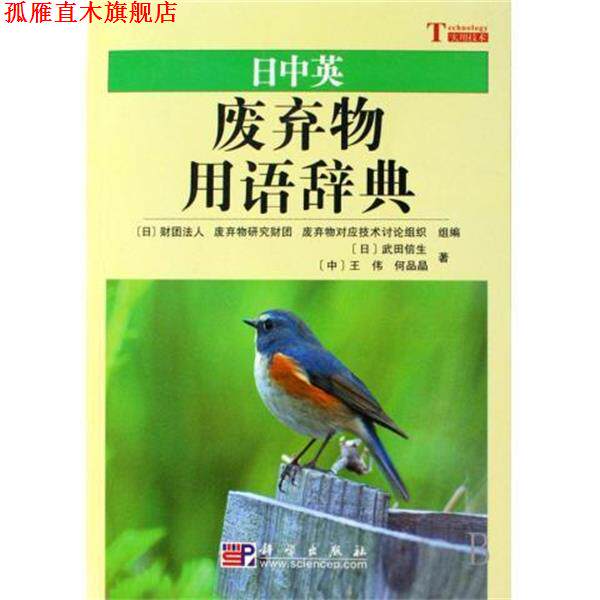 【正版书】 仆人式领导 罗伯特·K.格林利夫 著,徐放,齐桂萍 译 江西人民出版社