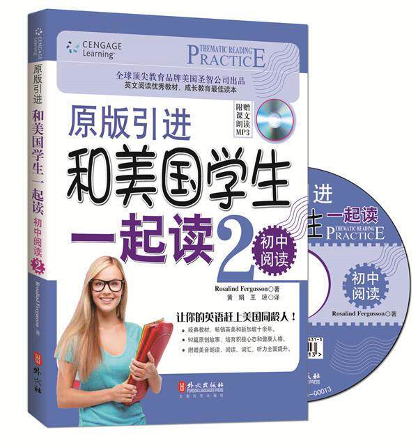 【正版书】 原版引进和美国学生一起读-初中阅读-2-附赠课文朗读MP3 罗莎琳德·福古森 (Rodalind Fergusson) 外文出版社