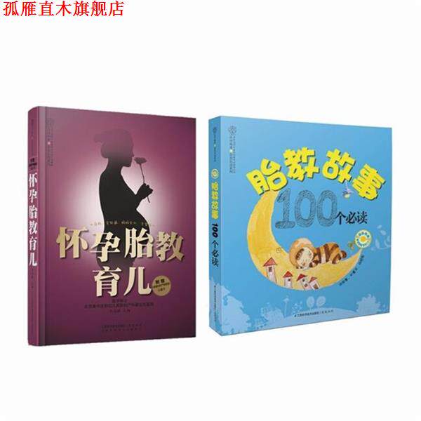 【正版书】 新编循序渐进美国英语 李朋义等 译注 外语教学与研究出版社