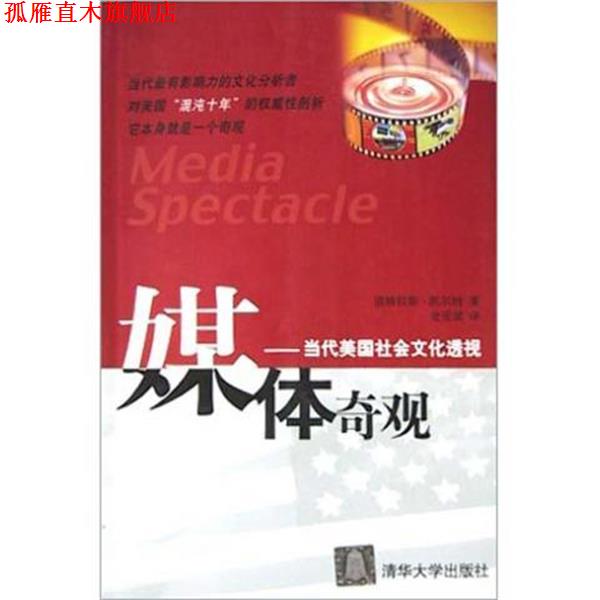 【正版书】 养生太极掌 张广德 著 北京体育大学出版社