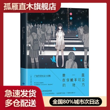 全国多仓就近发货，物流便捷，欢迎选购