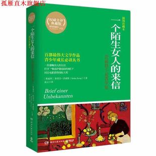 书生累 深酌浅饮 三家村 海天出版 书 李辉 社 正版