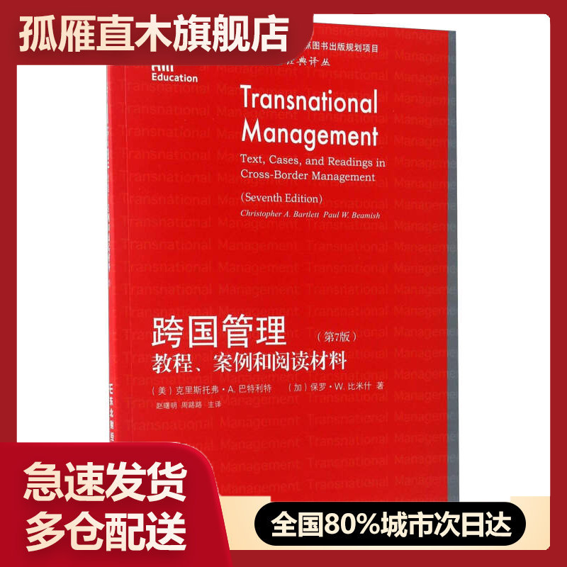 全国多仓就近发货，物流便捷，欢迎选购