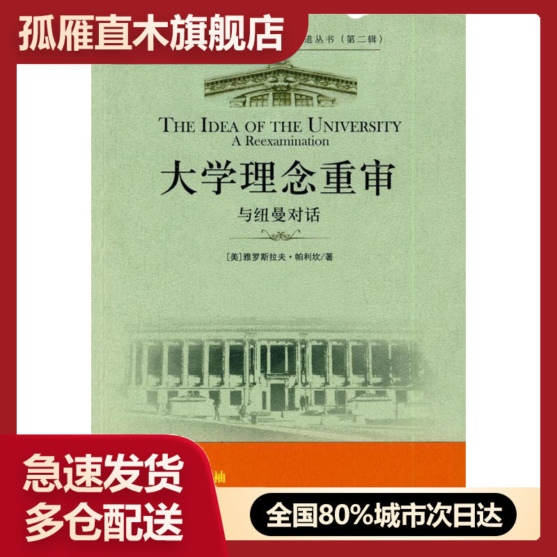 全国多仓就近发货，物流便捷，欢迎选购