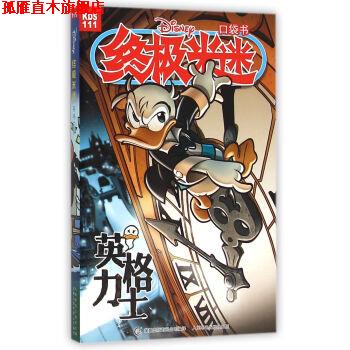 【正版书】 英格力士 美国迪士尼公司,童趣出版有限公司 人民邮电出版社
