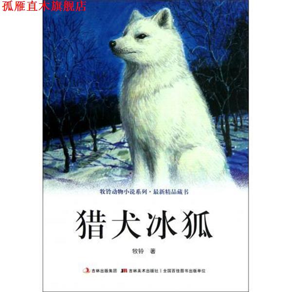 【正版书】 实用采矿AutoCAD2010教程 郑西贵,李学华 中国矿业大学出版社