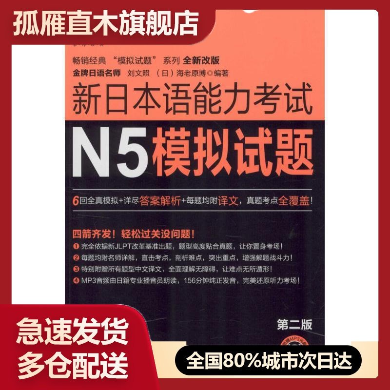 全国多仓就近发货，物流便捷，欢迎选购