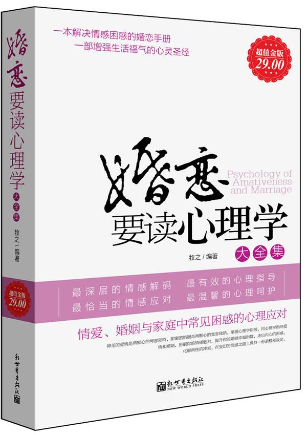 全国多仓就近发货，物流便捷，欢迎选购