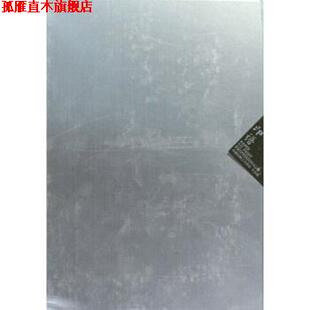 【正版书】 中国印刷工艺样本：印谱 刘积英 著 印刷工业出版社